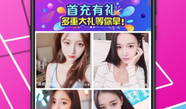 91直播app官方免费下载,畅享精彩直播盛宴