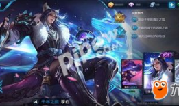 王者荣耀的视频,激战正酣，精彩瞬间回顾