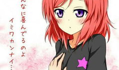 动漫女生被袭胸,胸部袭击事件引发的深思