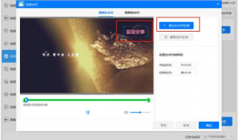 如何去除视频水印,高效方法大揭秘